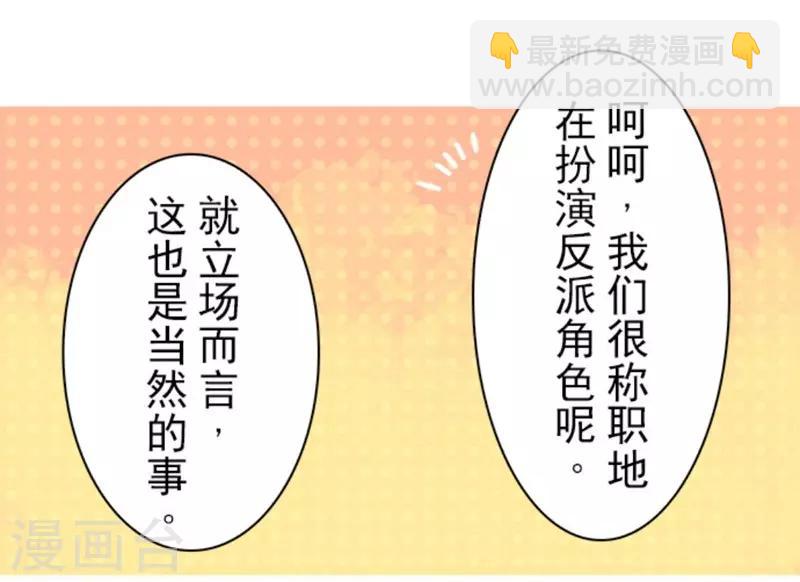 第31话 维京人海盗-第31话