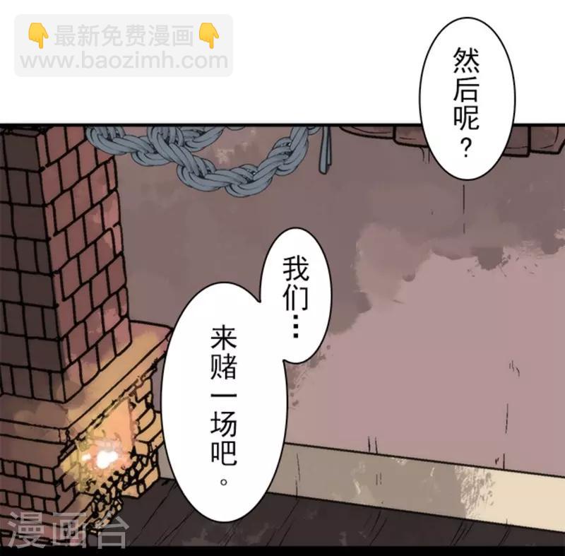 第31话 维京人海盗-第31话