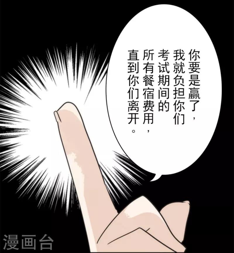 第31话 维京人海盗-第31话