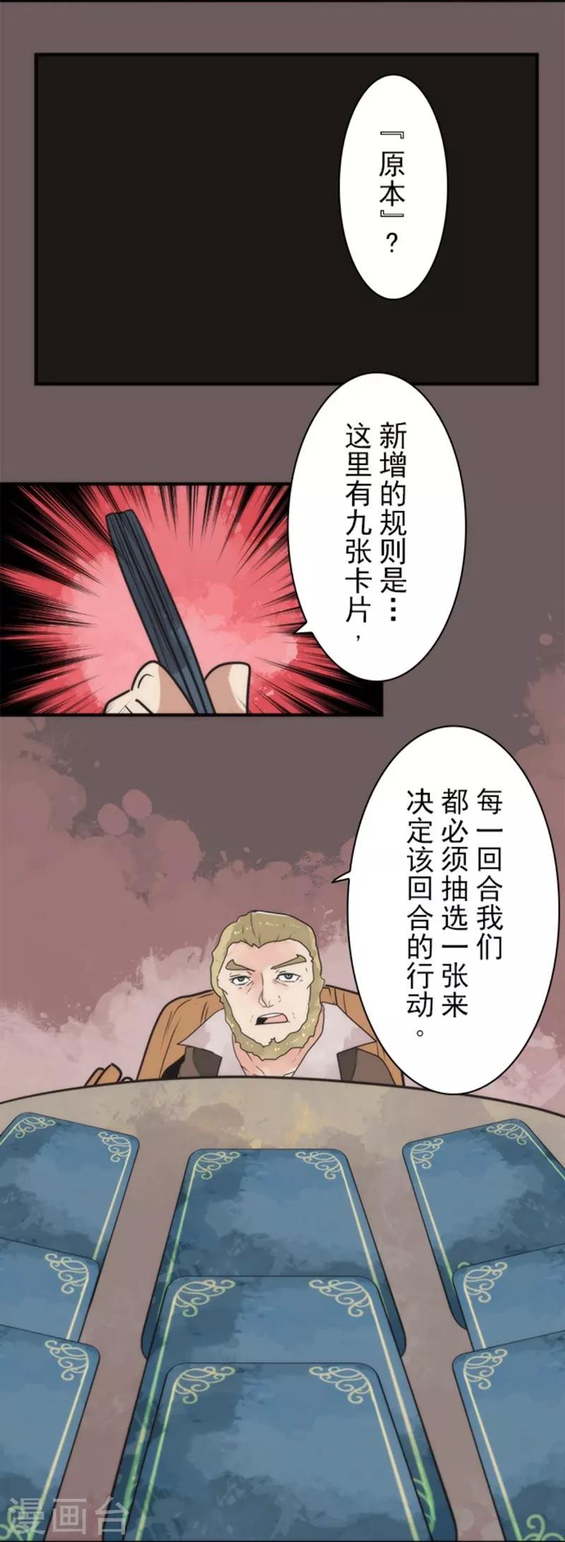 第31话 维京人海盗-第31话