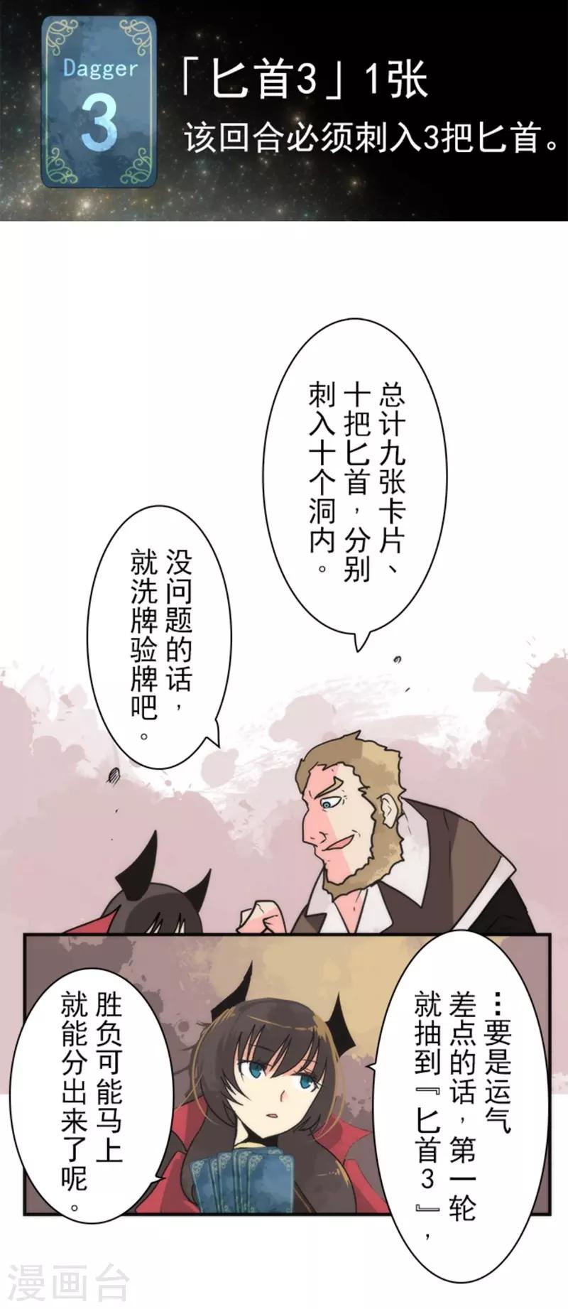 第31话 维京人海盗-第31话