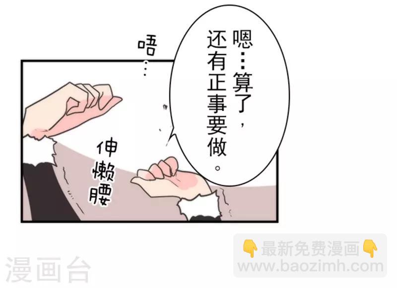 第31话 维京人海盗-第31话