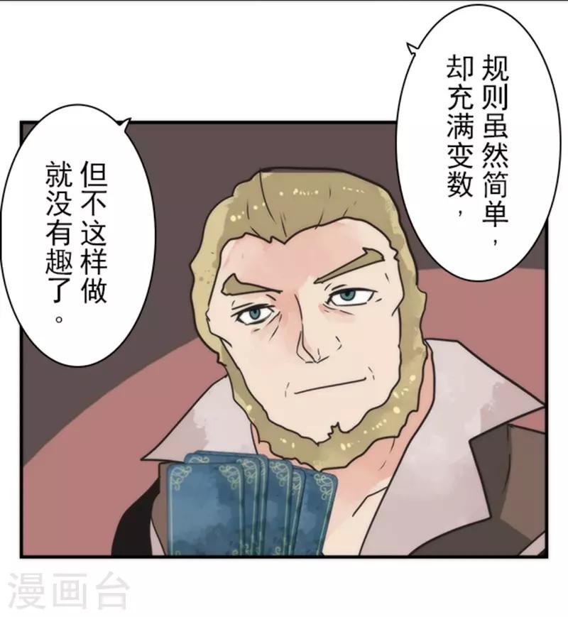 第31话 维京人海盗-第31话