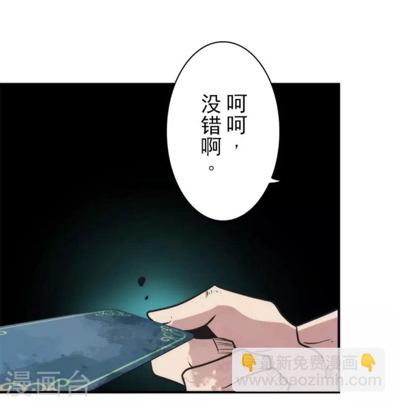 第31话 维京人海盗-第31话