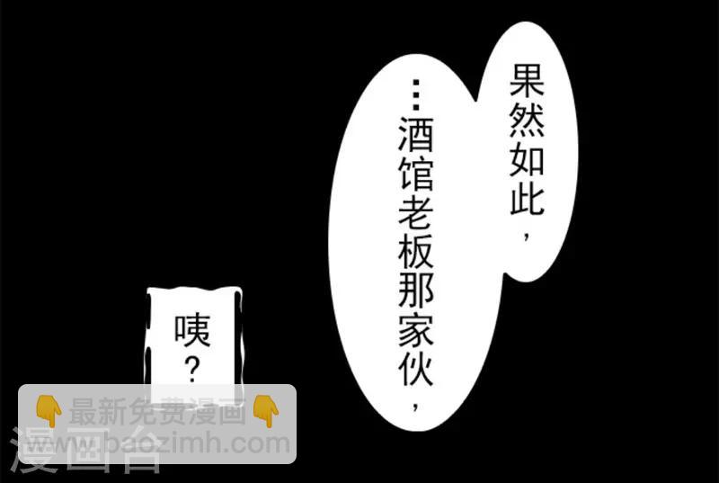 第31话 维京人海盗-第31话