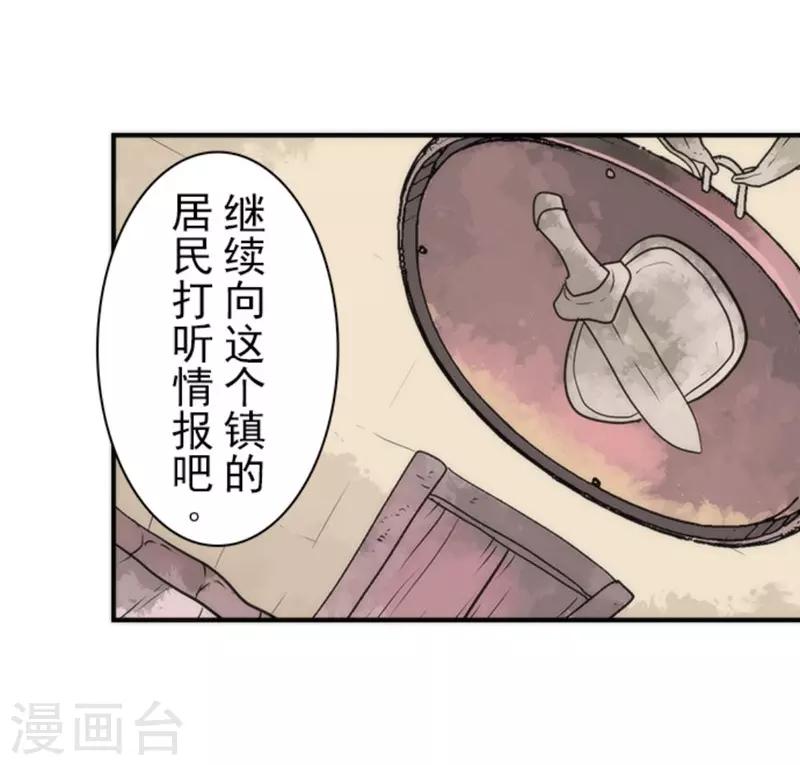 第31话 维京人海盗-第31话