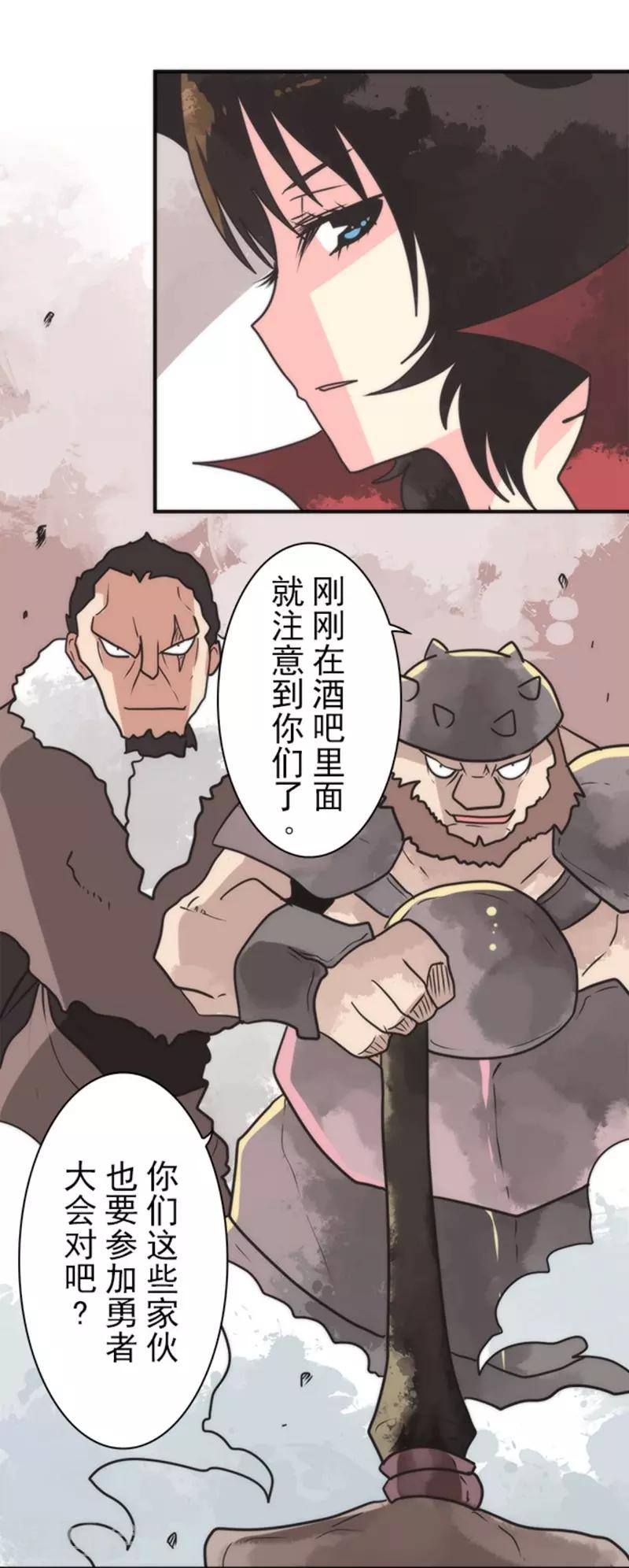 第31话 维京人海盗-第31话