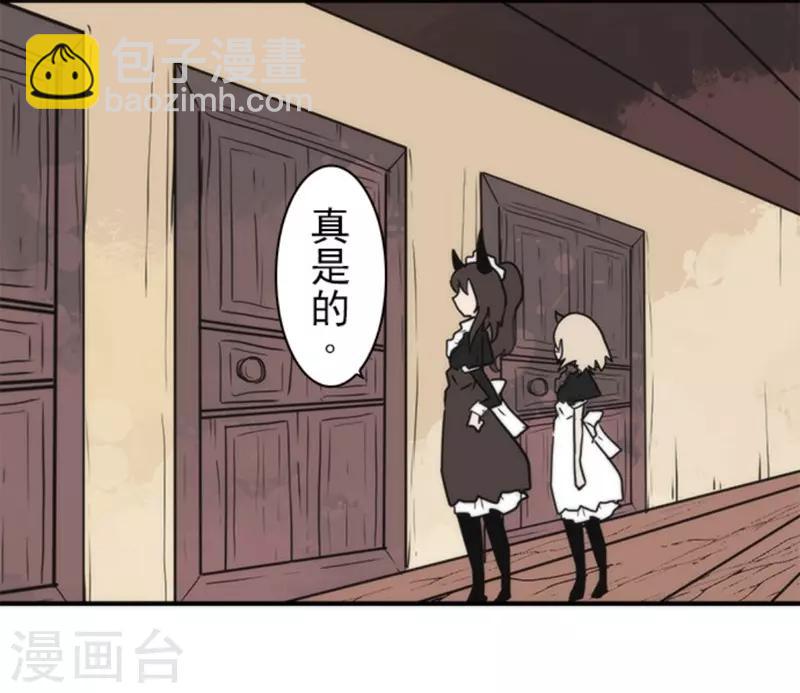 第33话 打工-第33话