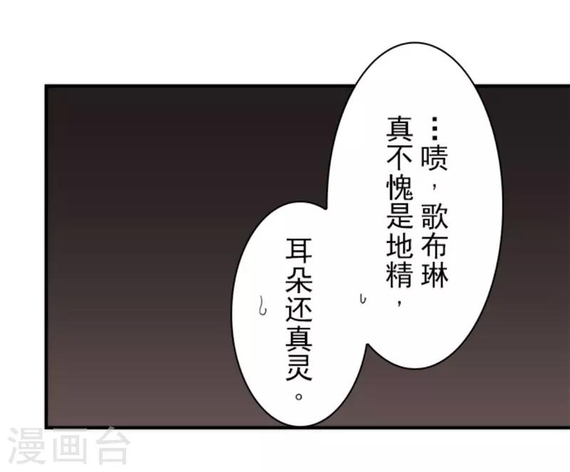 第33话 打工-第33话