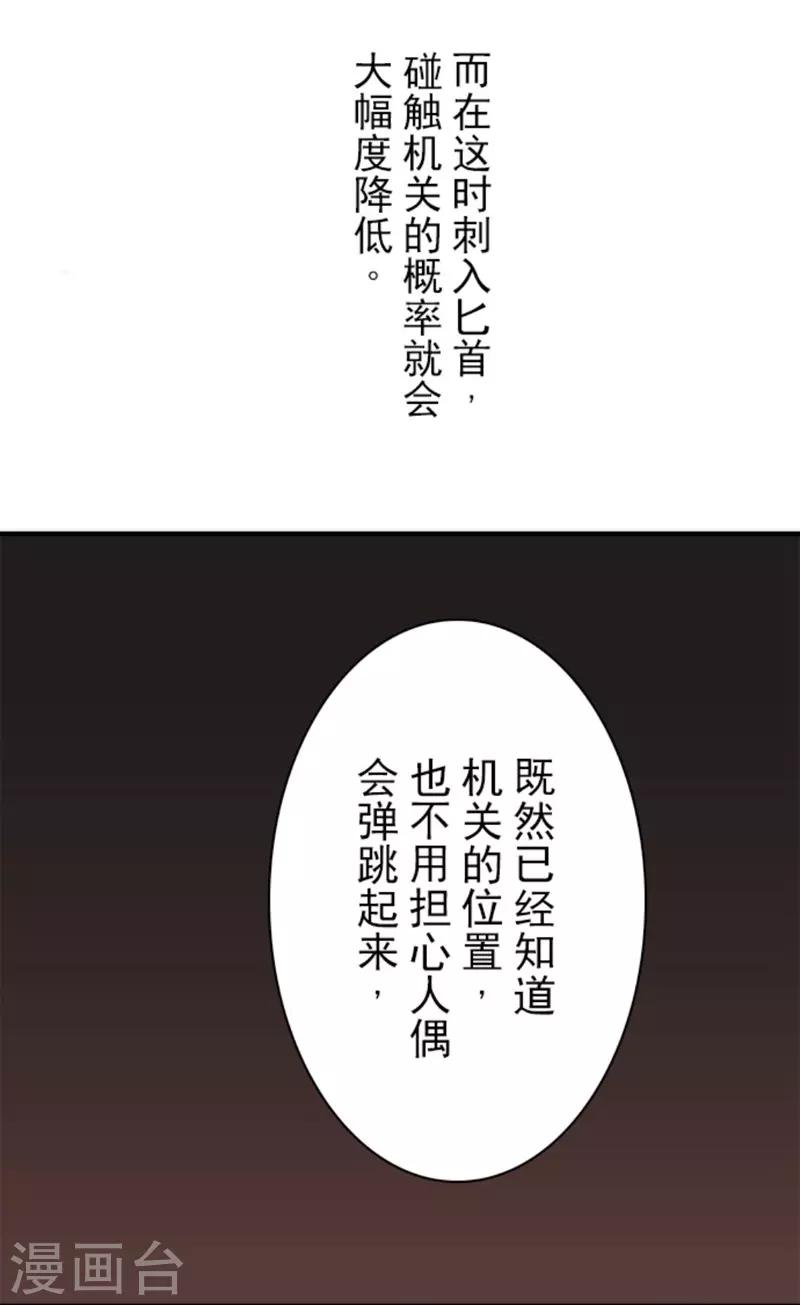 第33话 打工-第33话