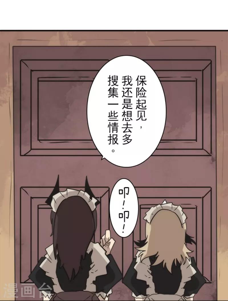 第33话 打工-第33话