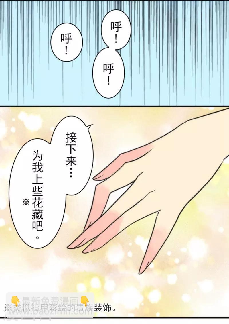 第33话 打工-第33话