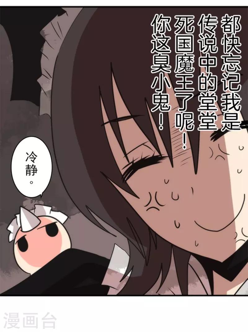 第33话 打工-第33话