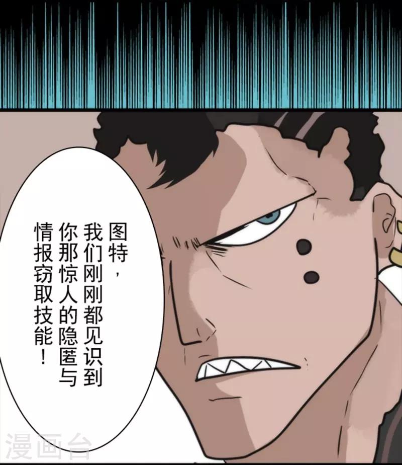 第35话 五人小队-第35话