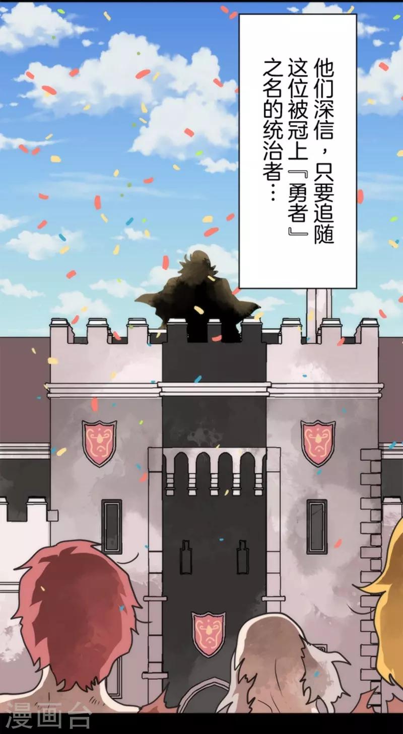 第35话 五人小队-第35话