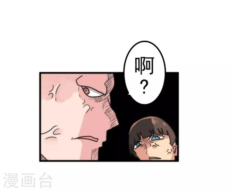 第37话 第二阶段-第37话