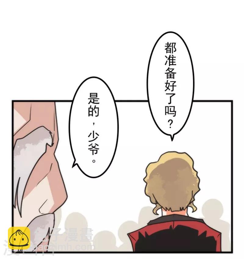 第37话 第二阶段-第37话