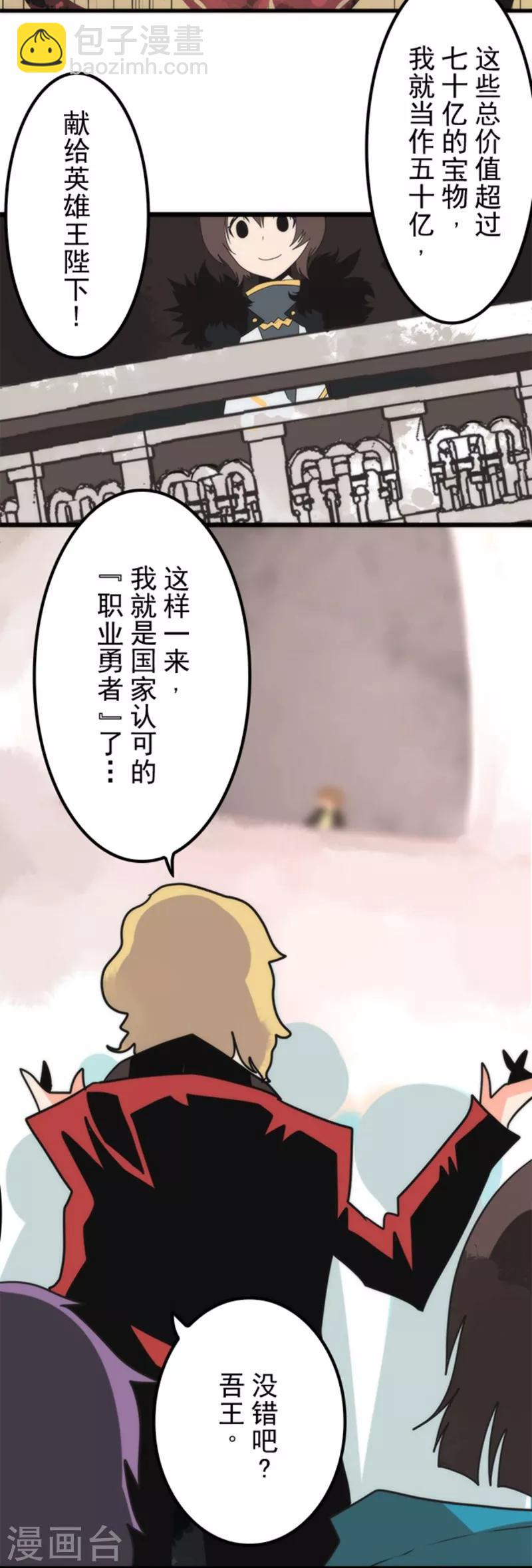 第37话 第二阶段-第37话