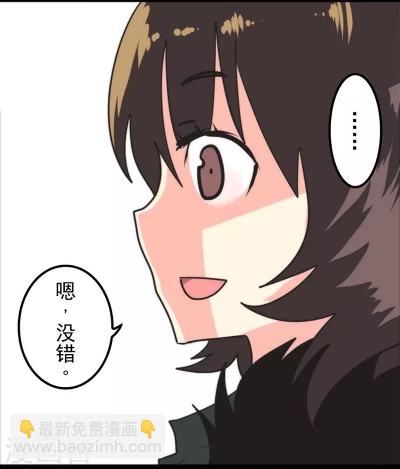 第37话 第二阶段-第37话