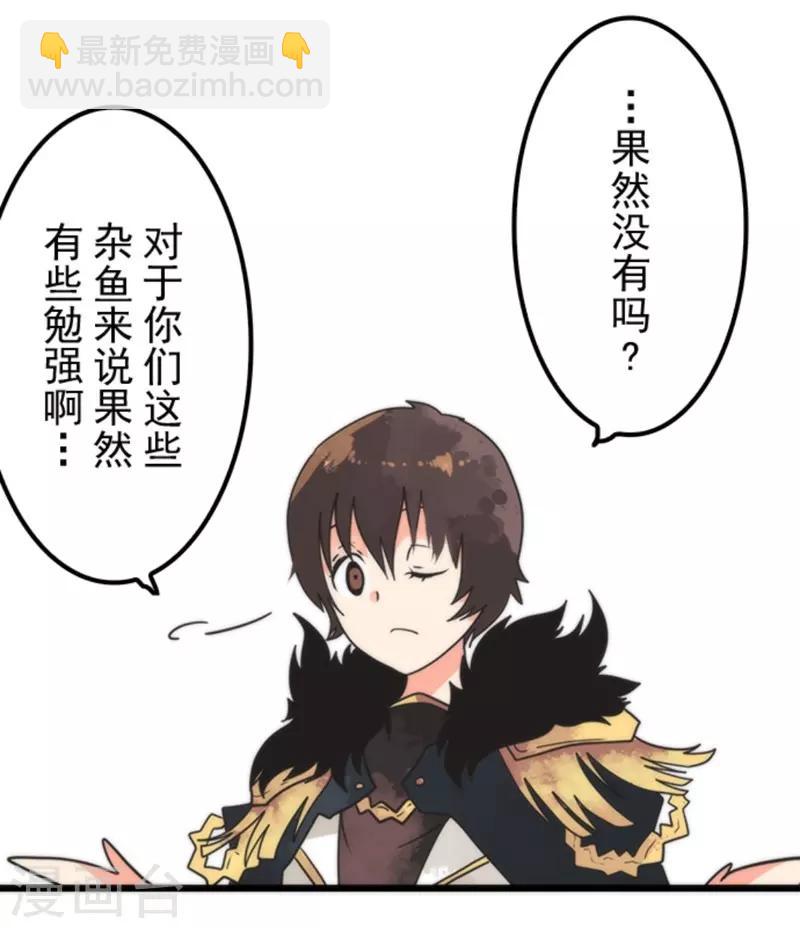 第37话 第二阶段-第37话