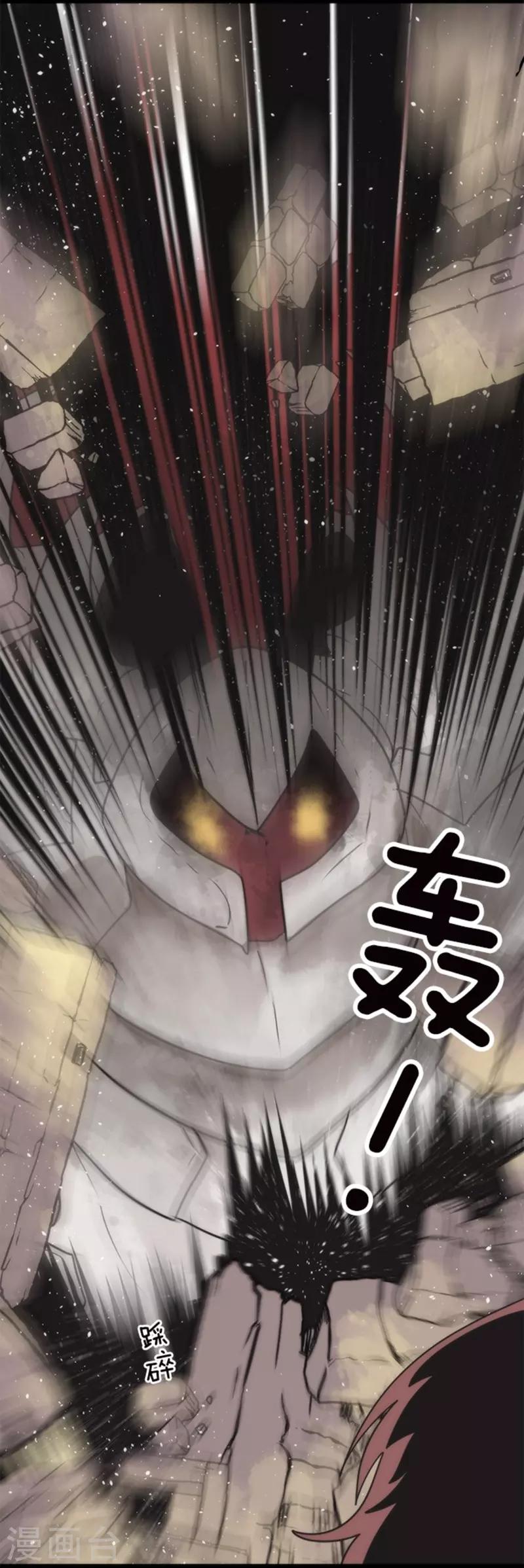 第37话 第二阶段-第37话