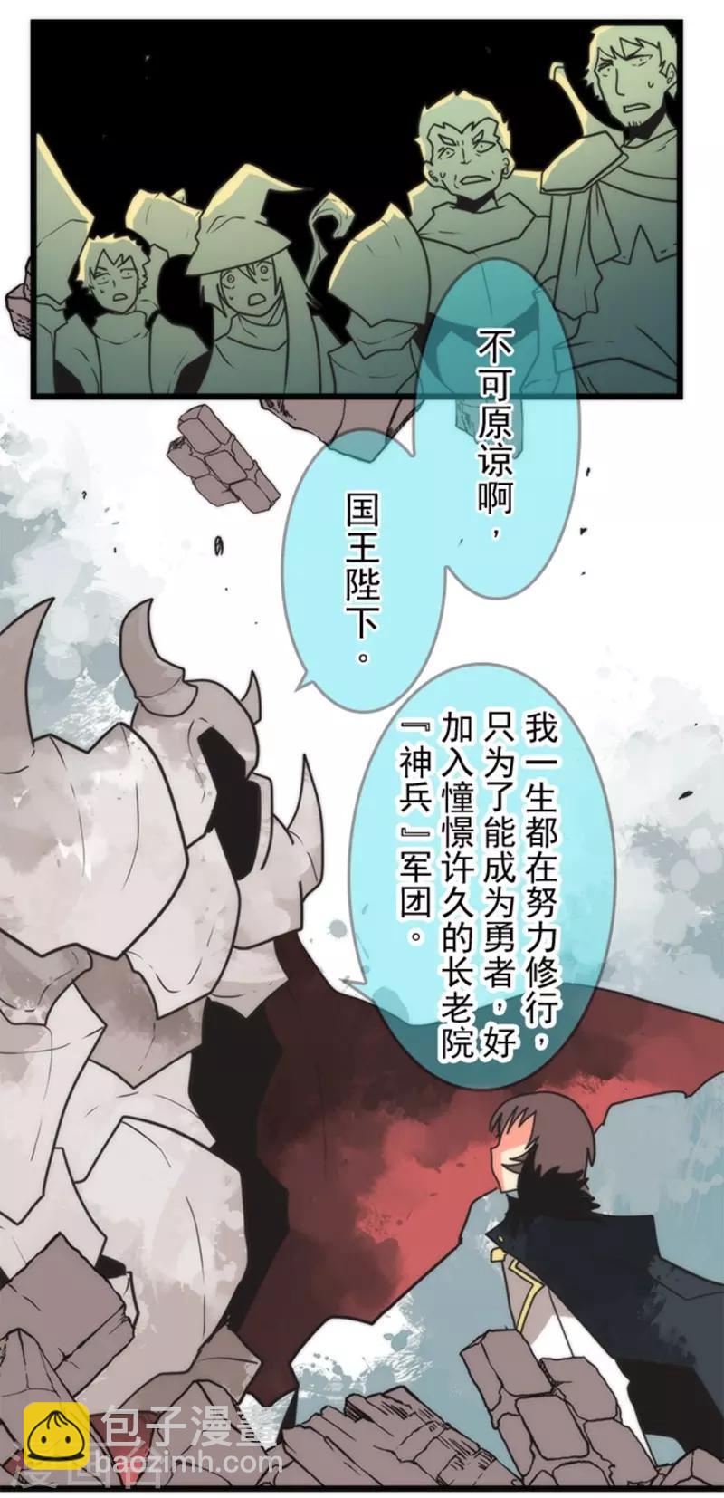 第37话 第二阶段-第37话