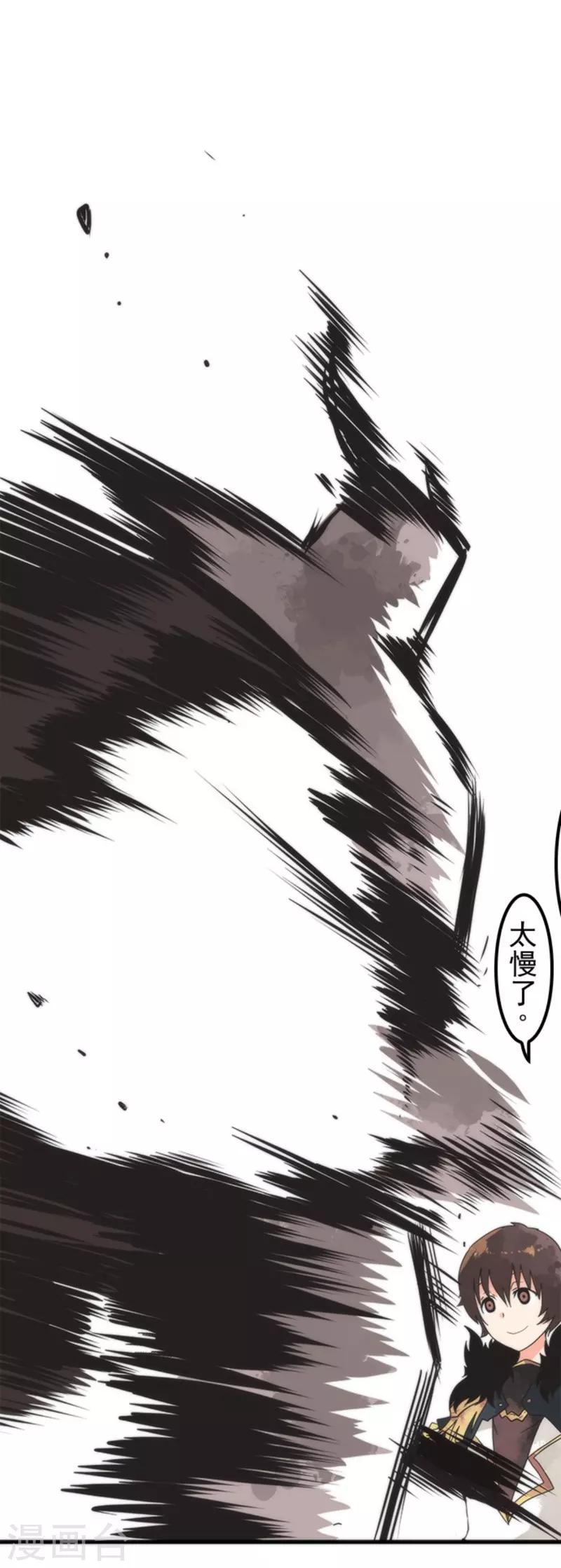 第37话 第二阶段-第37话