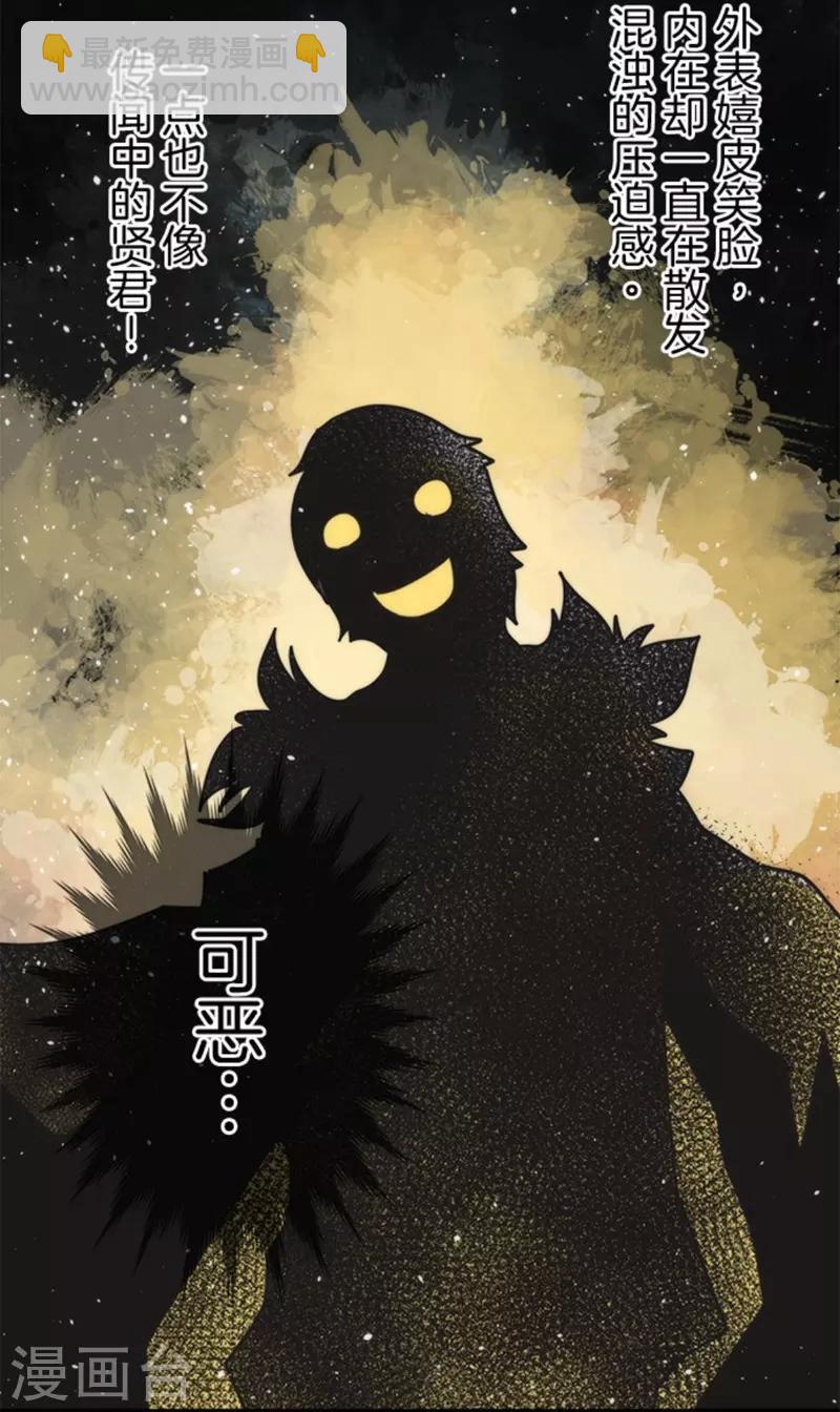 第37话 第二阶段-第37话