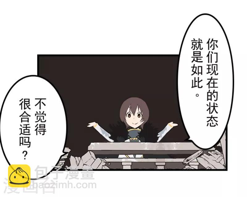 第37话 第二阶段-第37话