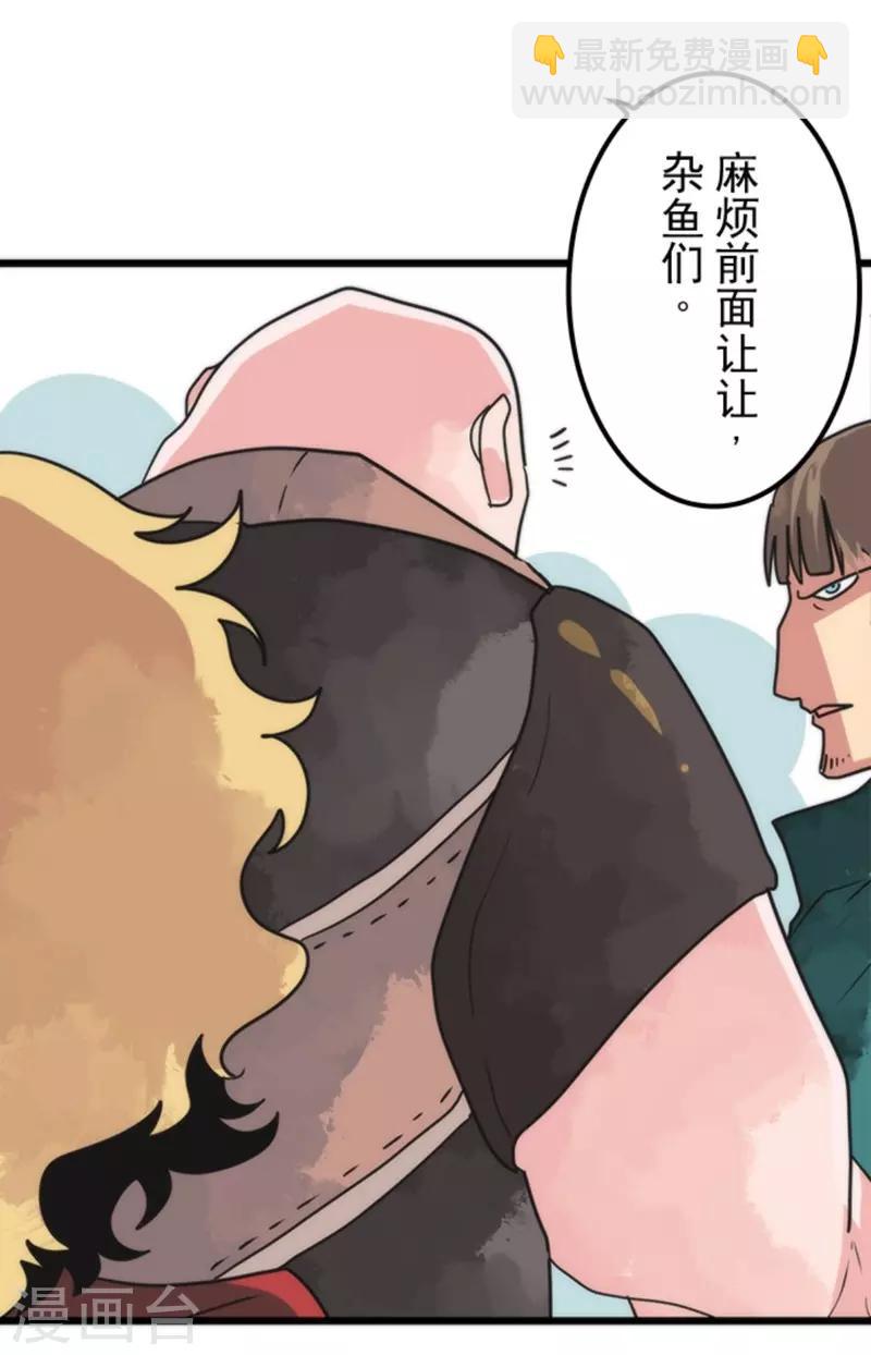 第37话 第二阶段-第37话