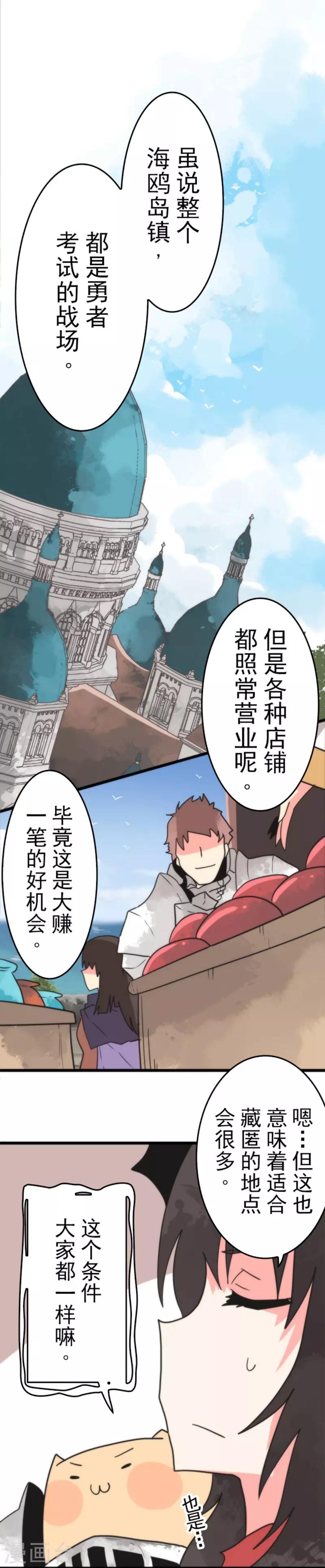 第39话 返龄终结-第39话