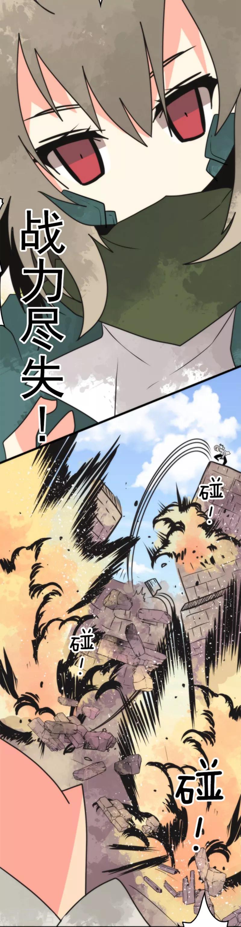 第39话 返龄终结-第39话