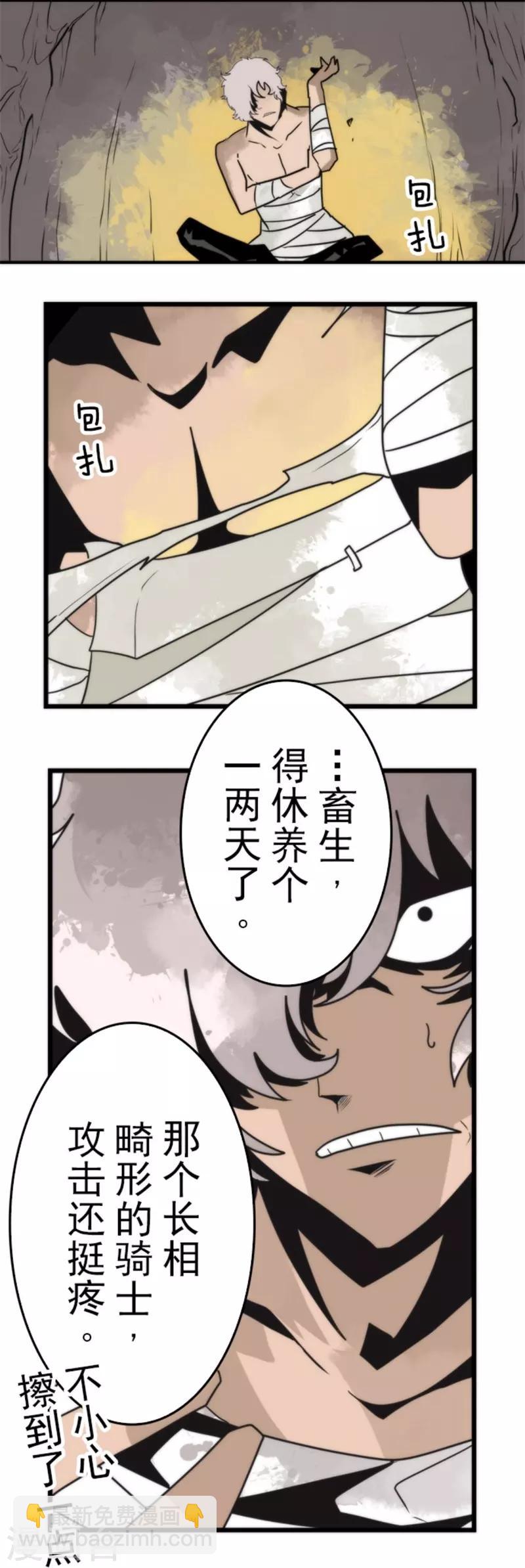 第39话 返龄终结-第39话