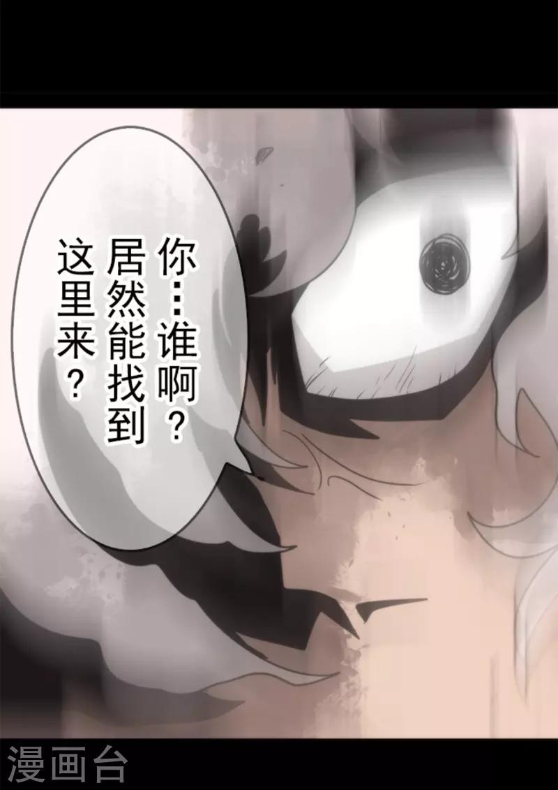 第39话 返龄终结-第39话