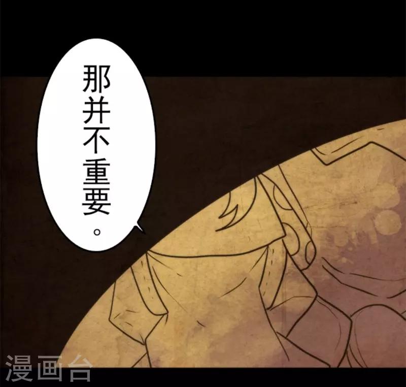 第39话 返龄终结-第39话