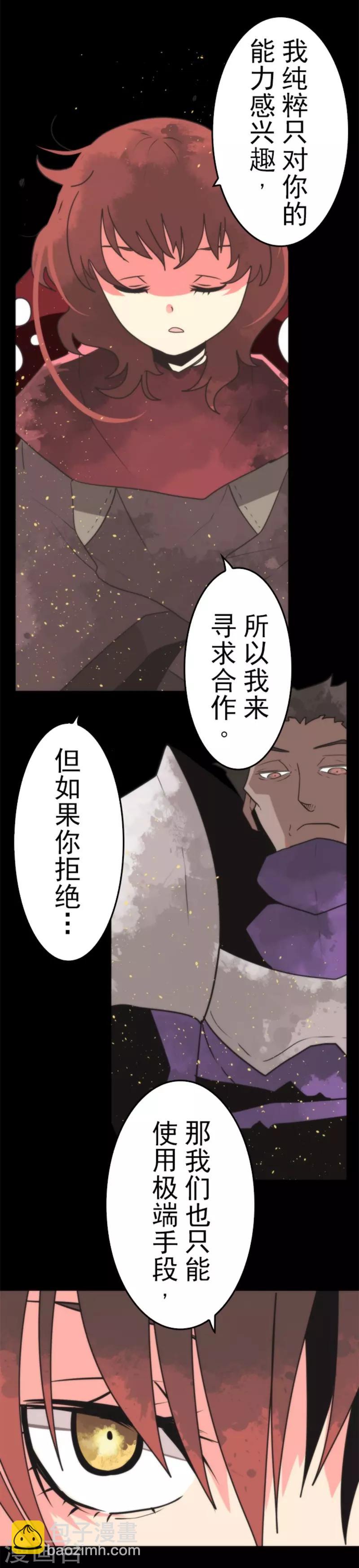 第39话 返龄终结-第39话