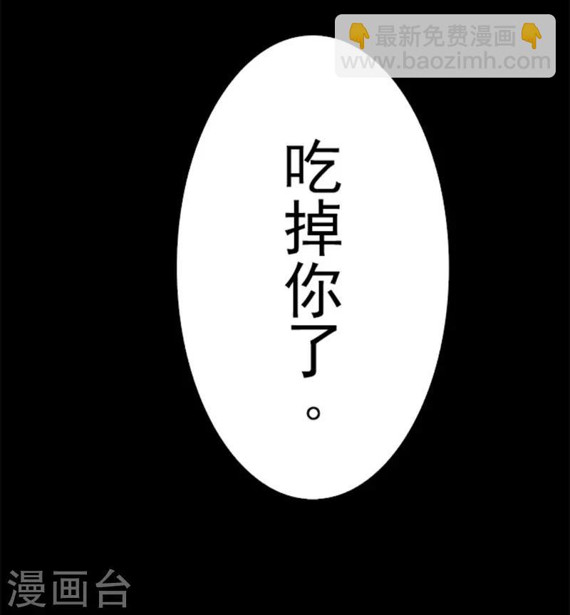 第39话 返龄终结-第39话