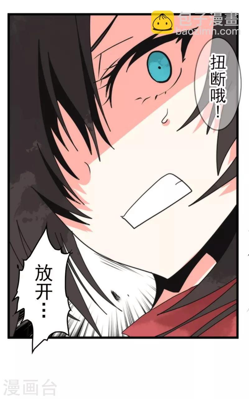 第39话 返龄终结-第39话