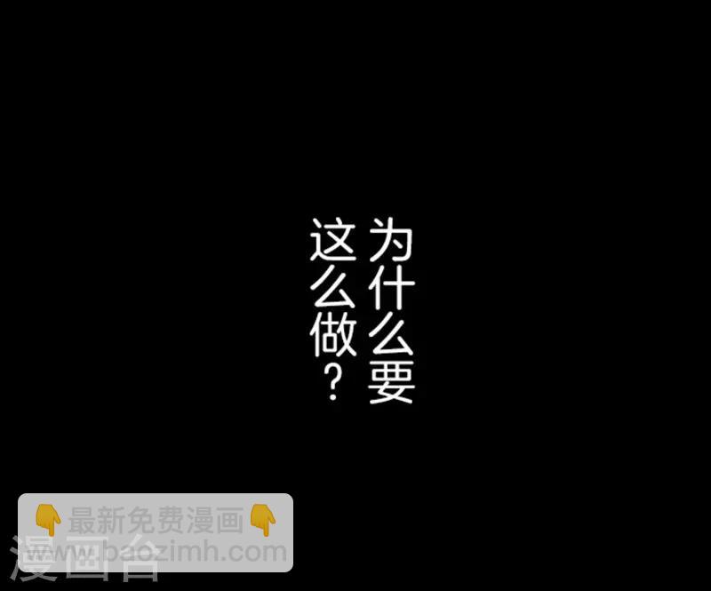 第5话 毁灭-第5话