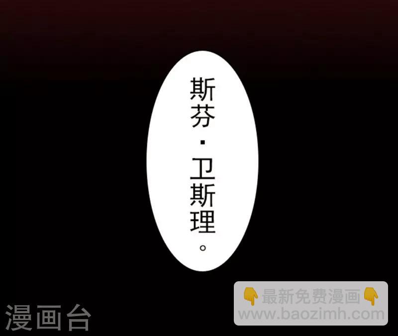 第5话 毁灭-第5话