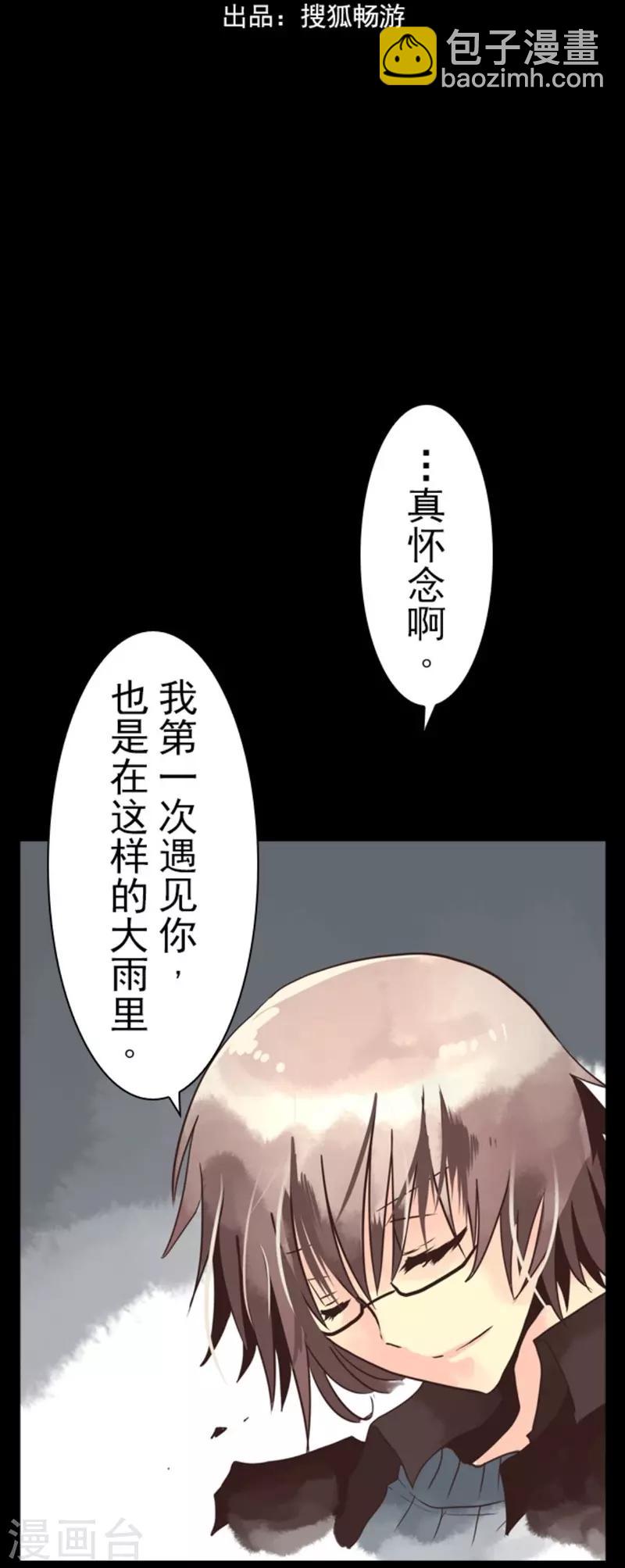 第5话 毁灭-第5话