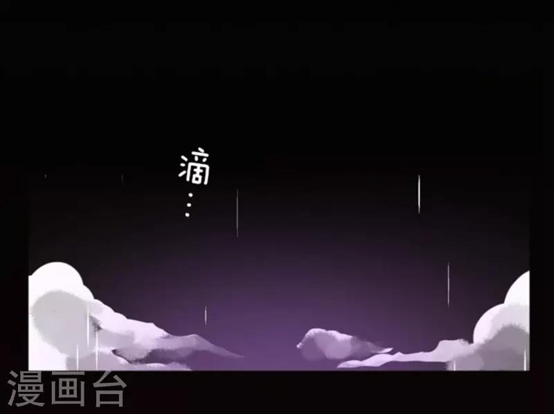 第5话 毁灭-第5话