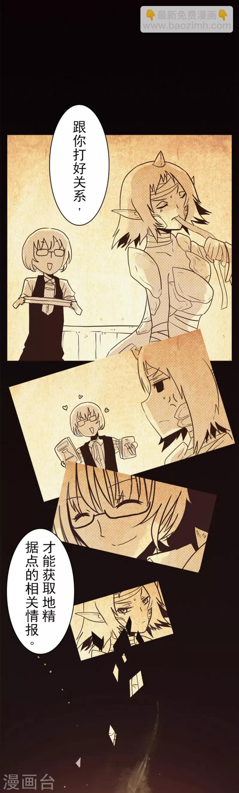 第5话 毁灭-第5话