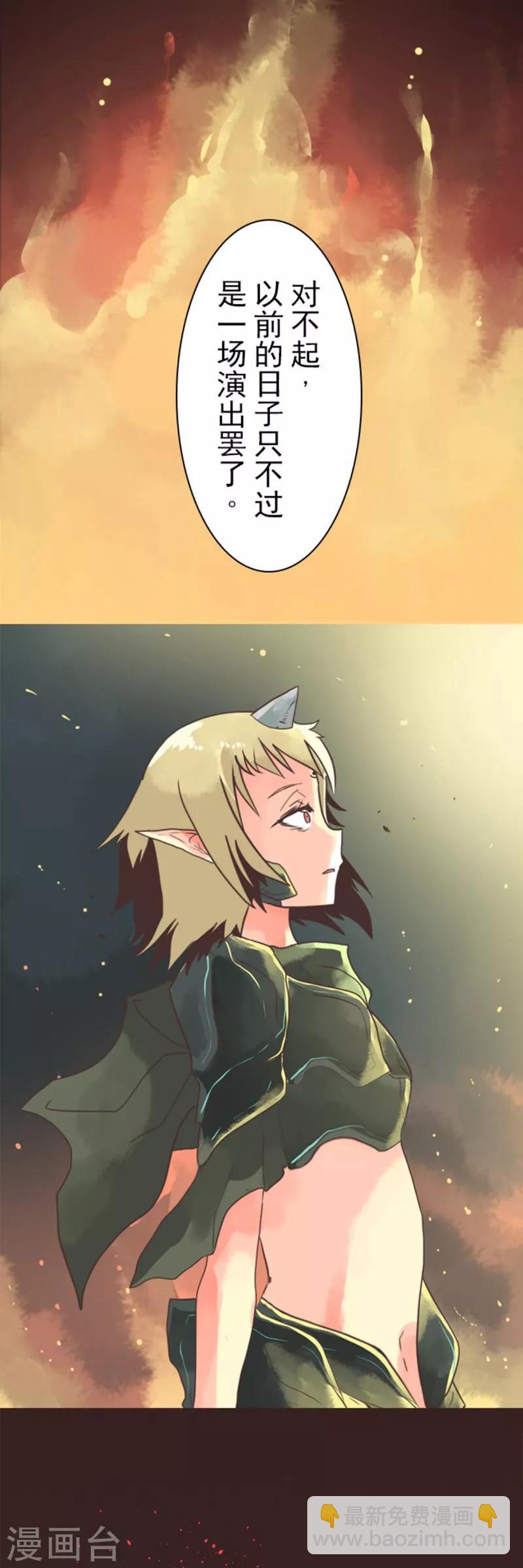 第5话 毁灭-第5话