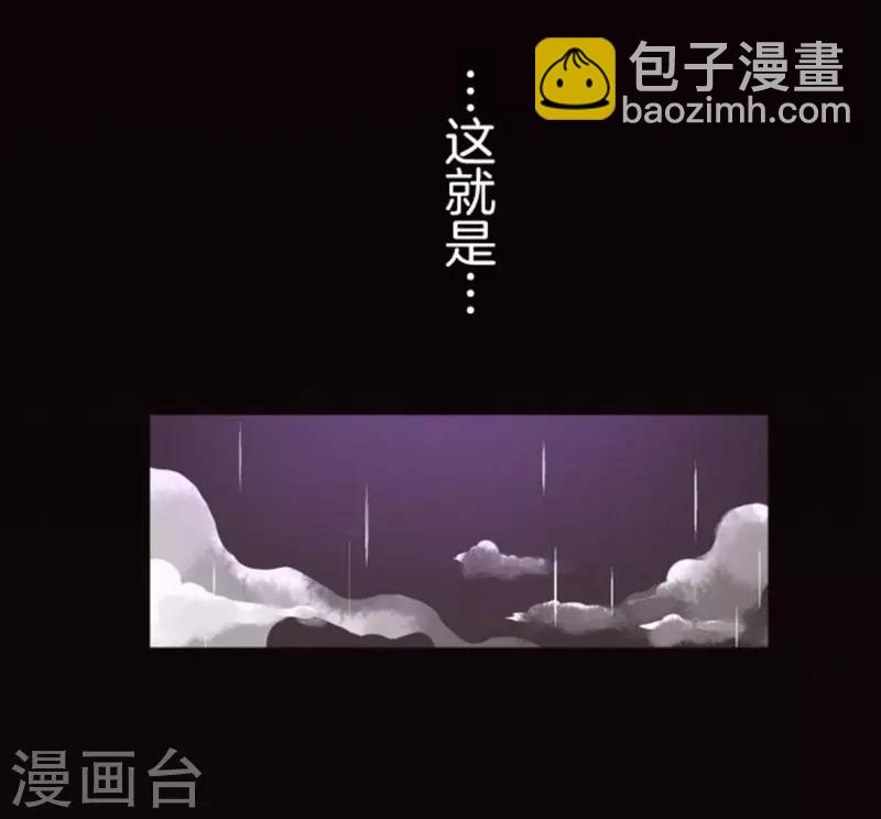 第5话 毁灭-第5话