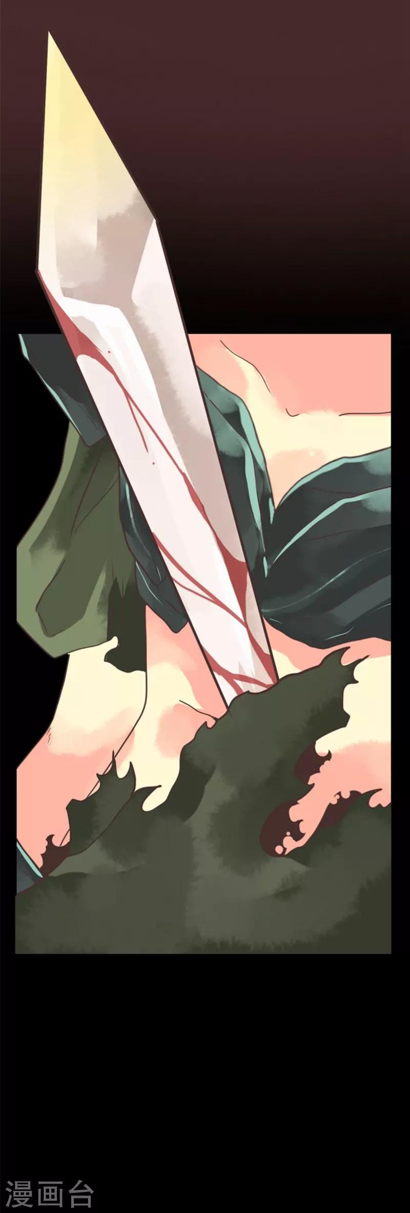 第5话 毁灭-第5话