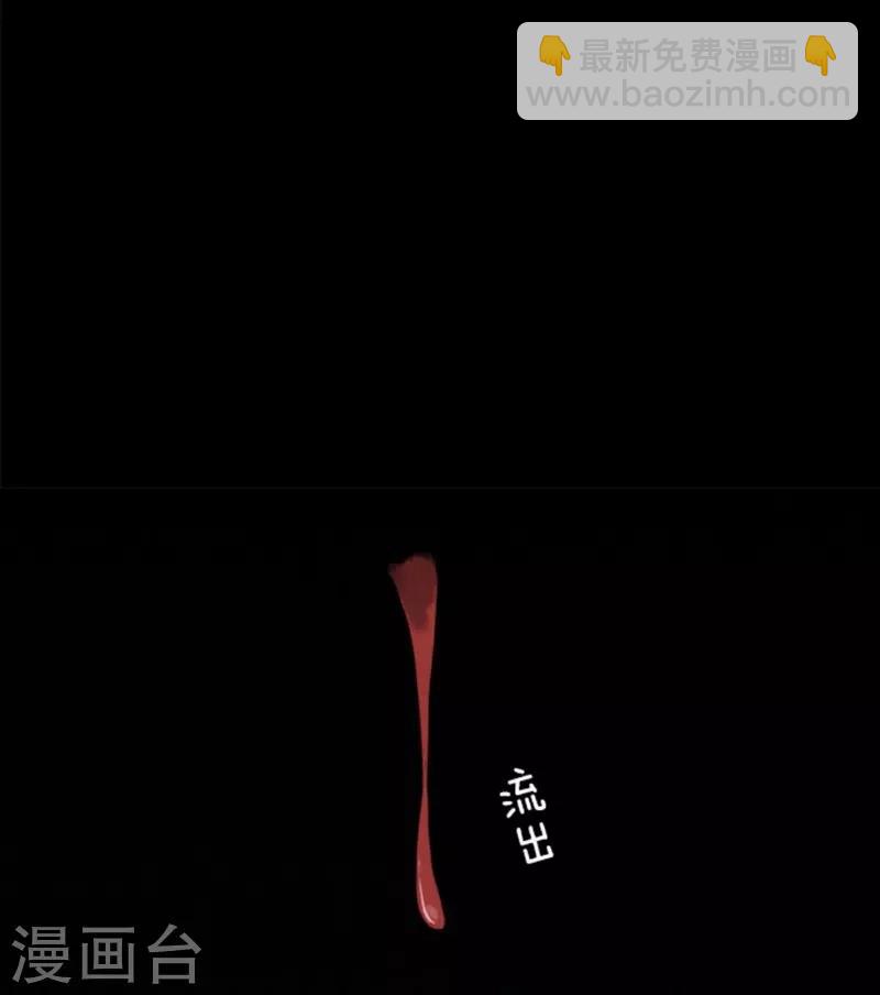 第5话 毁灭-第5话