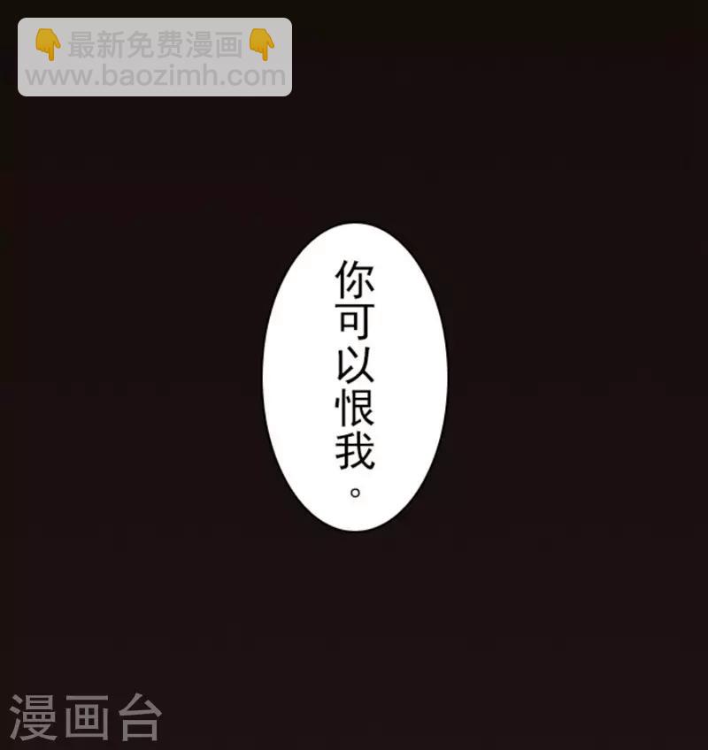 第5话 毁灭-第5话