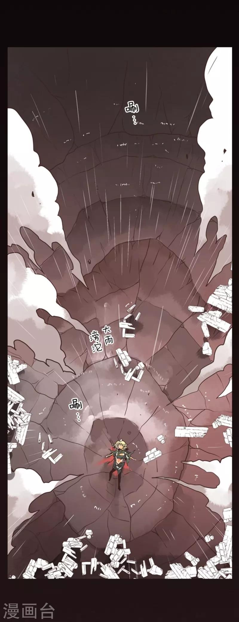 第5话 毁灭-第5话