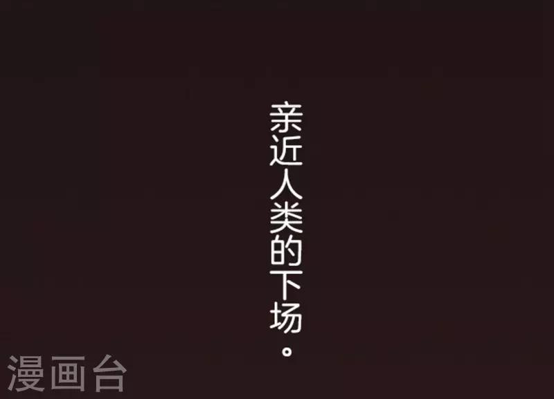 第5话 毁灭-第5话